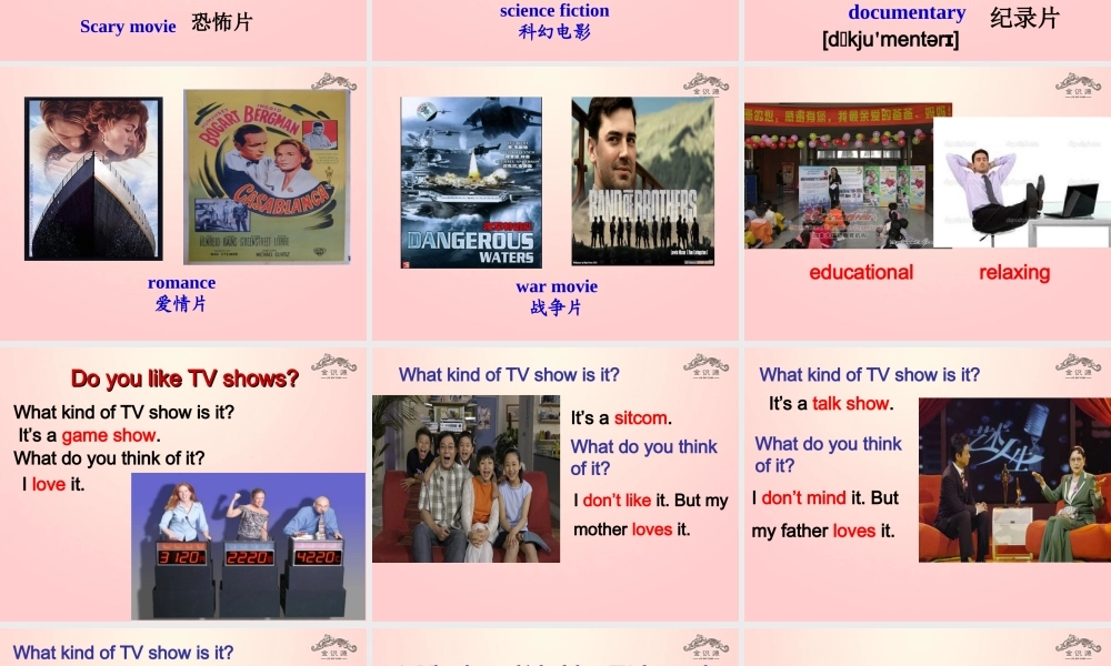 【金识源】七年级英语下册 Unit 1 Do you want to watch a game show Section B(1a-2c)课件 .ppt