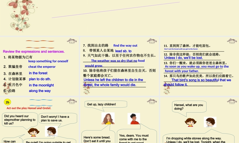 【金识源】八年级英语上册 Unit 4 An old man tried to move the mountains（第6课时）课件 .ppt