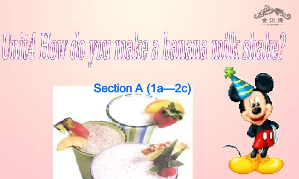 【金识源】七年级英语下册 Unit 4 How do you make a banana milk shake Section A(1a-2c)课件 .ppt