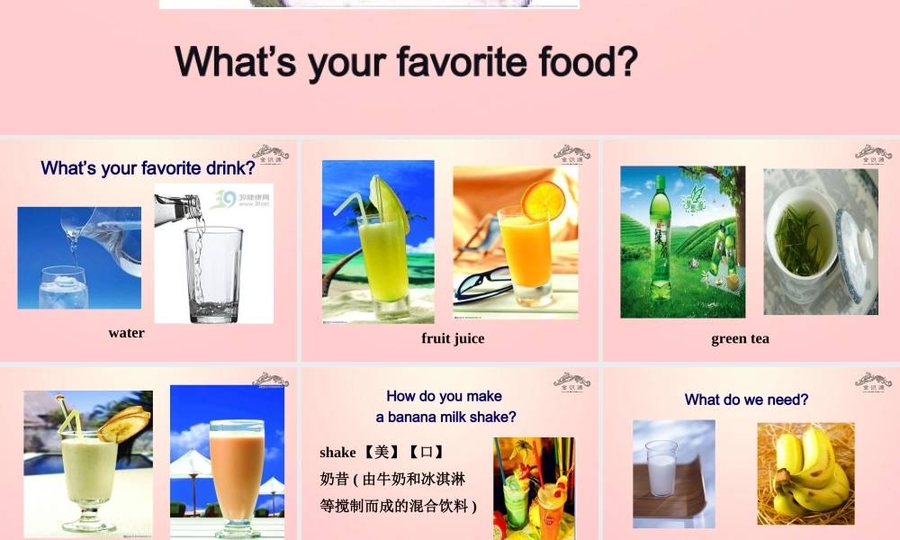 【金识源】七年级英语下册 Unit 4 How do you make a banana milk shake Section A(1a-2c)课件 .ppt