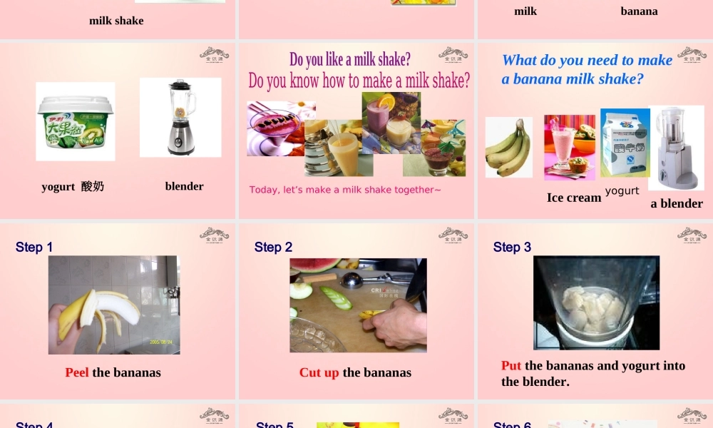 【金识源】七年级英语下册 Unit 4 How do you make a banana milk shake Section A(1a-2c)课件 .ppt