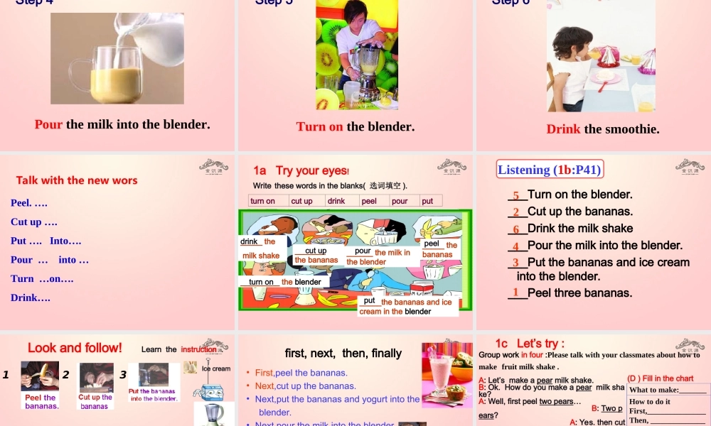 【金识源】七年级英语下册 Unit 4 How do you make a banana milk shake Section A(1a-2c)课件 .ppt