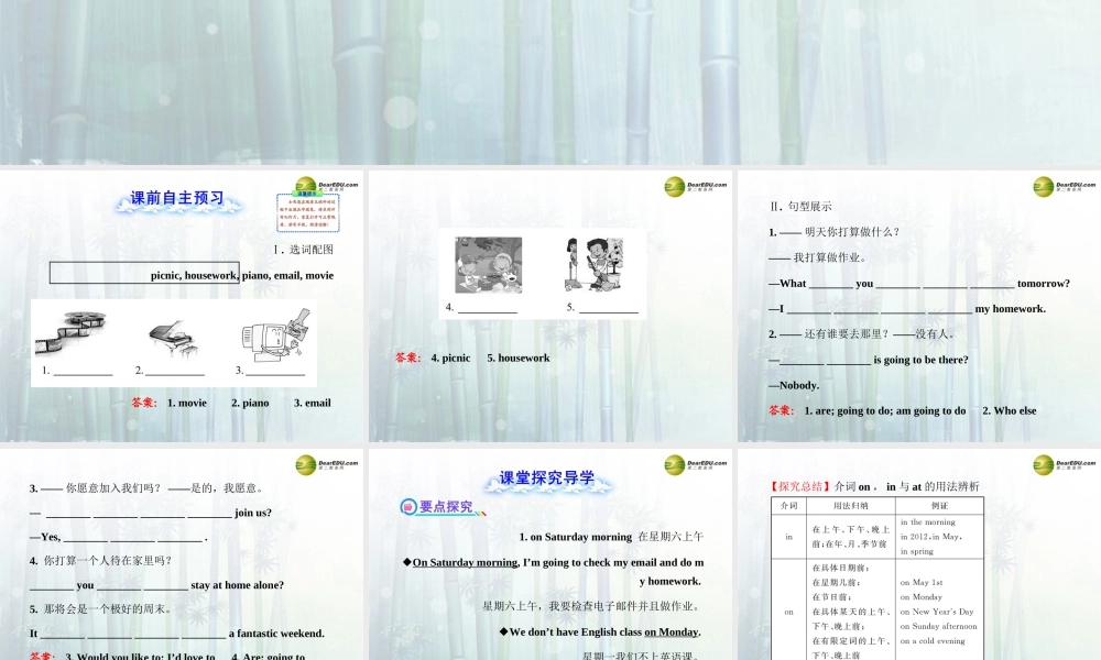 【金榜学案】七年级英语下册 Module 3 Making plans Unit 1课件 .ppt