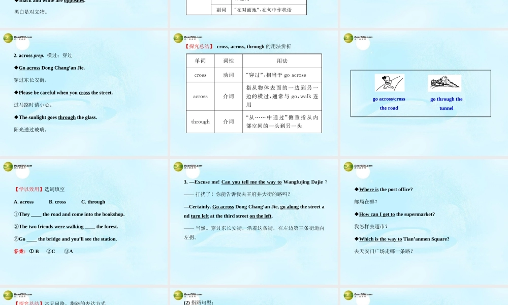 【金榜学案】七年级英语下册 Module 6 Around town Unit 1课件 .ppt