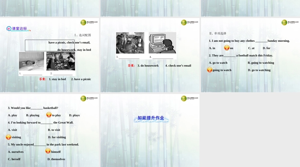 【金榜学案】七年级英语下册 Module 3 Making plans Unit 3课件 .ppt