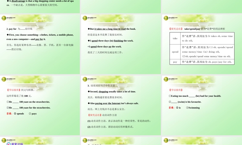 【金榜学案】七年级英语下册 Module 5 Shopping Unit 2课件 .ppt