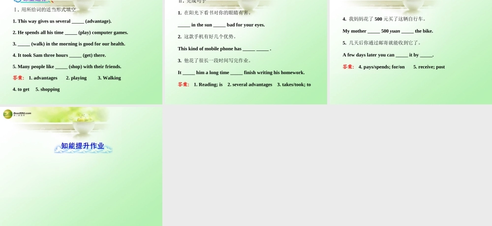 【金榜学案】七年级英语下册 Module 5 Shopping Unit 2课件 .ppt