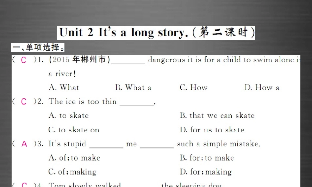 【课堂内外】九年级英语下册 Module 1 Unit 2 It’s a long story（第2课时）课件 .ppt