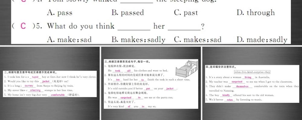 【课堂内外】九年级英语下册 Module 1 Unit 2 It’s a long story（第2课时）课件 .ppt