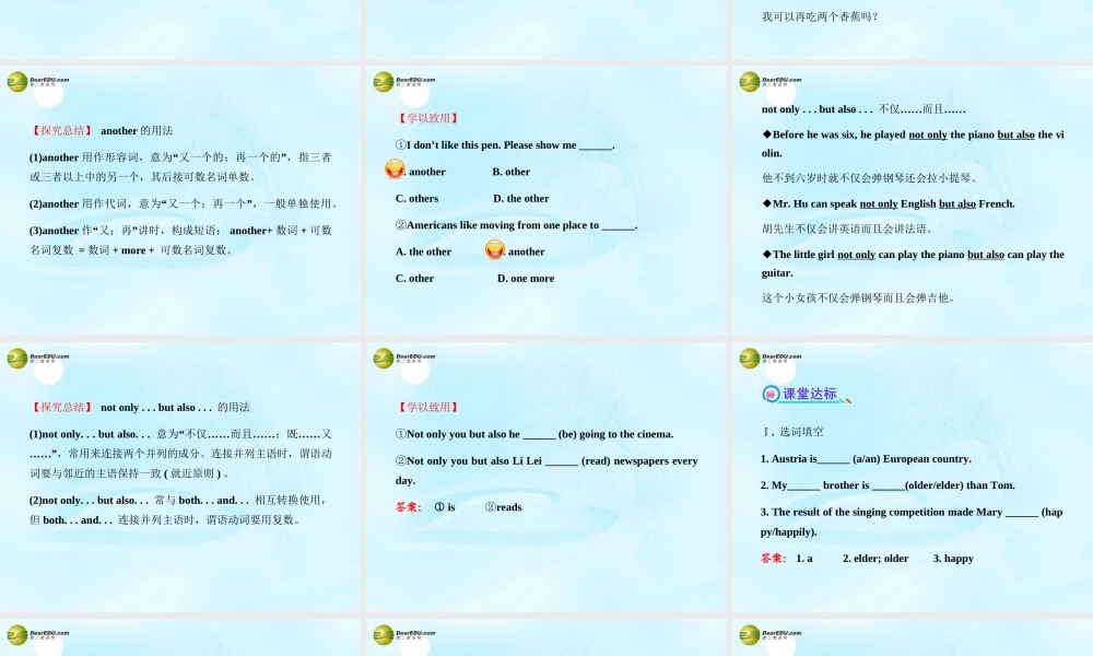 【金榜学案】七年级英语下册 Module 12 Western music Unit 2课件 .ppt