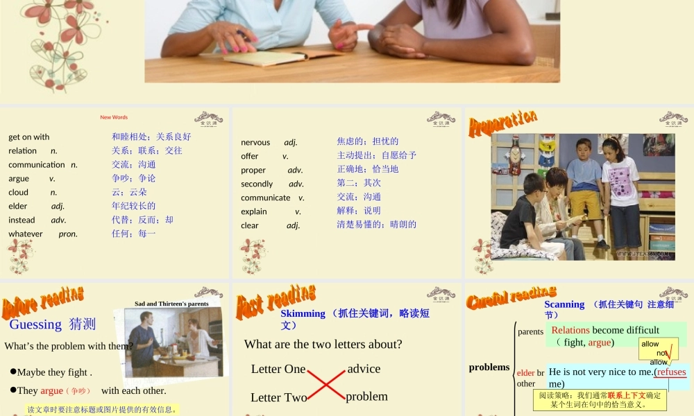 【金识源】八年级英语上册 Unit 2 Why don't you talk to your parents（第2课时）课件 .ppt