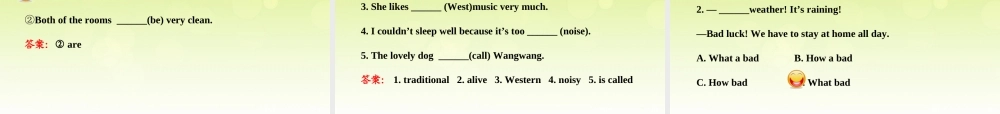 【金榜学案】七年级英语下册 Module 12 Western music Unit 1课件 .ppt