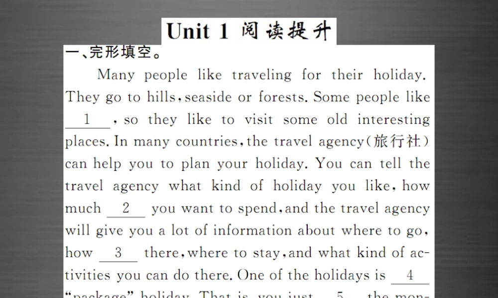 【课堂内外】九年级英语下册 Module 1 Unit 1 We toured the city by bus and by taxi阅读提升课件 .ppt