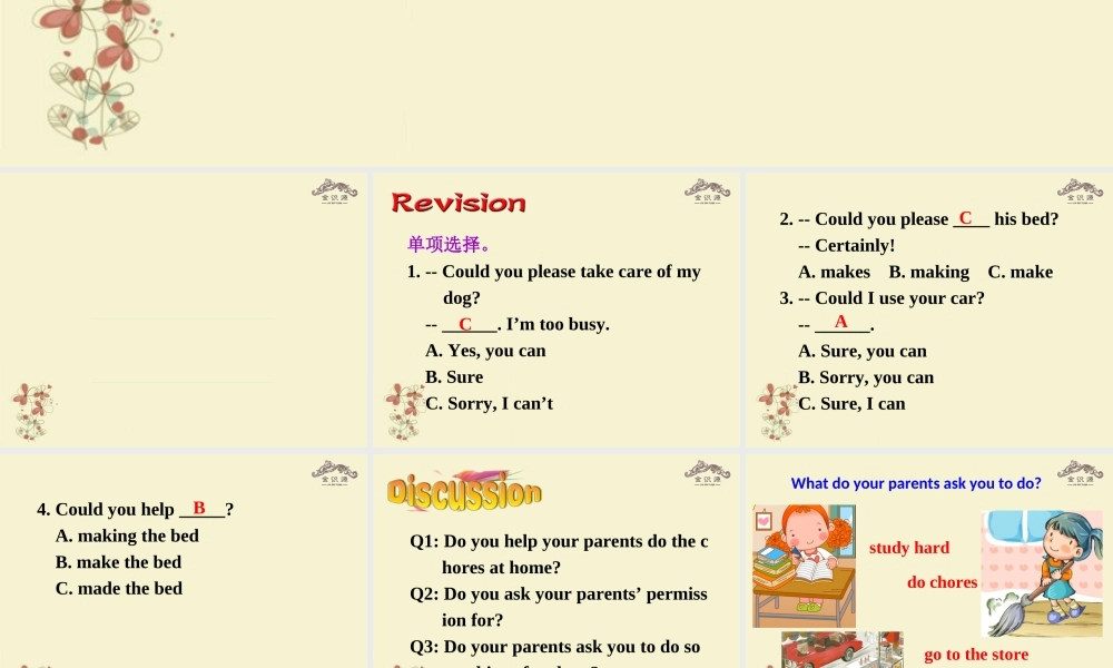 【金识源】八年级英语上册 Unit 1 Could you please clean your room（第4课时）课件 .ppt