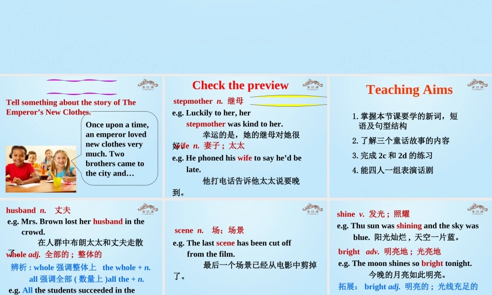 【金识源】八年级英语上册 Unit 4 An old man tried to move the mountains（第5课时）课件 .ppt