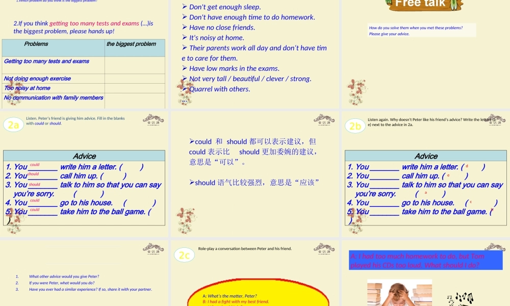 【金识源】八年级英语上册 Unit 2 Why don't you talk to your parents（第1课时）课件 .ppt