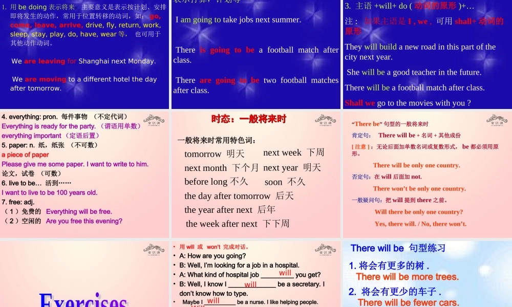 【金识源】七年级英语下册 Unit 3 Will people have robots Secion A(1a-2d)课件 .ppt