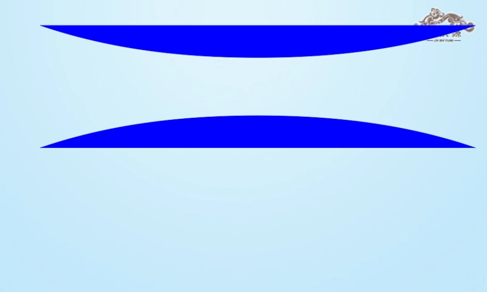 【金识源】八年级英语上册 Unit 4 An old man tried to move the mountains（第4课时）课件 .ppt