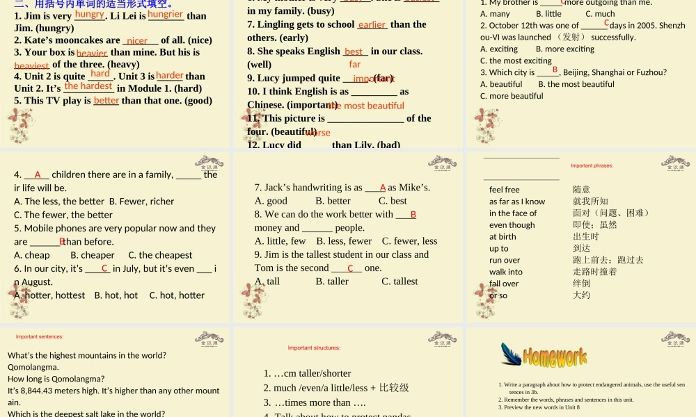 【金识源】八年级英语上册 Unit 5 what’s the highest mountain in the world？（第6课时）课件 .ppt