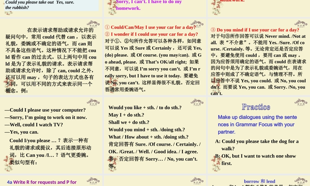 【金识源】八年级英语上册 Unit 1 Could you please clean your room（第3课时）课件 .ppt