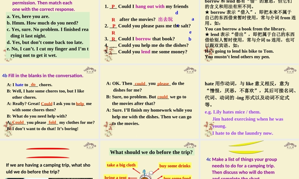 【金识源】八年级英语上册 Unit 1 Could you please clean your room（第3课时）课件 .ppt