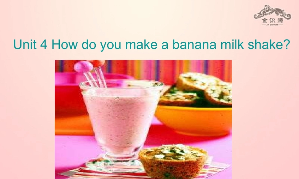 【金识源】七年级英语下册 Unit 4 How do you make a banana milk shake Section B(1a-2c)课件 .ppt