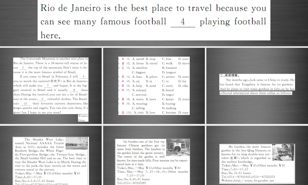【课堂内外】九年级英语下册 Module 1 Unit 2 It’s a long story阅读拓展课件 .ppt