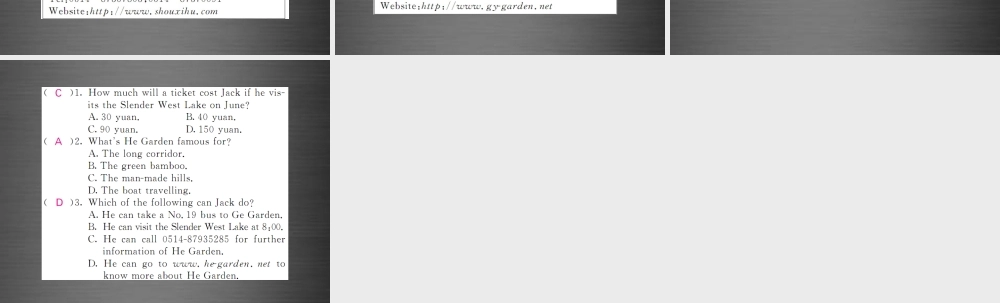 【课堂内外】九年级英语下册 Module 1 Unit 2 It’s a long story阅读拓展课件 .ppt