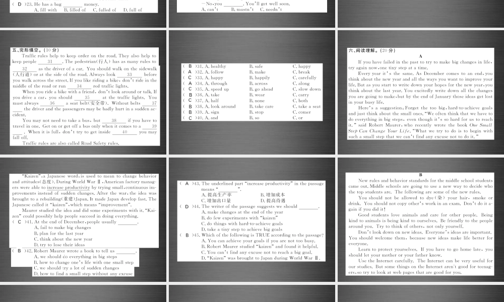 【课堂内外】九年级英语下册 Module 3-4 综合检测卷课件 .ppt
