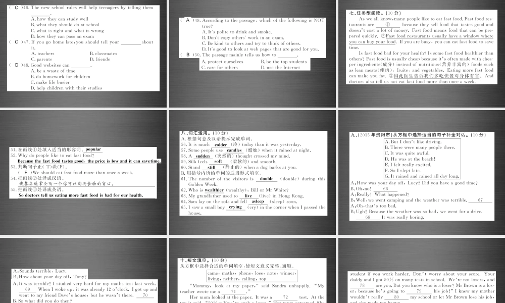 【课堂内外】九年级英语下册 Module 3-4 综合检测卷课件 .ppt