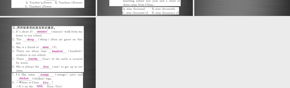 【课堂内外】九年级英语下册 Module 1 Travel语法精讲精练课件 .ppt