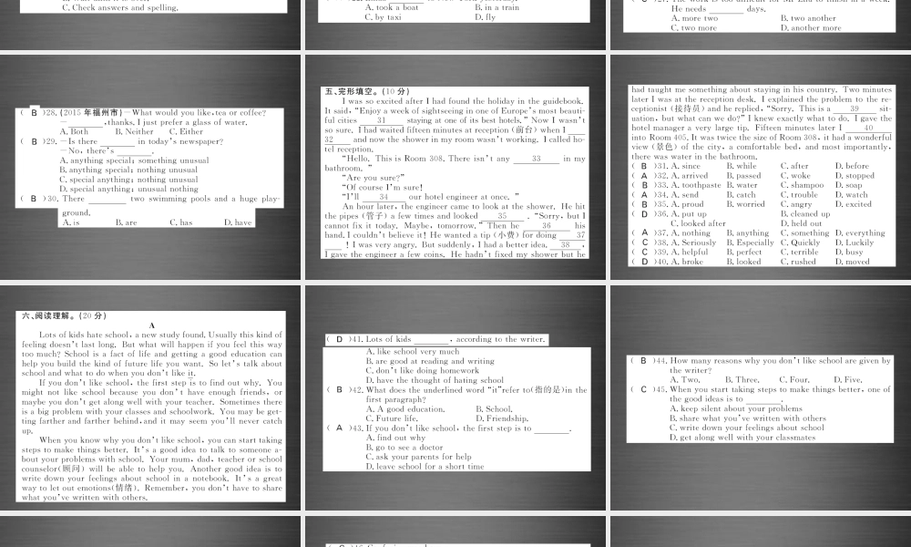 【课堂内外】九年级英语下册 Module 1-2 综合检测卷课件 .ppt