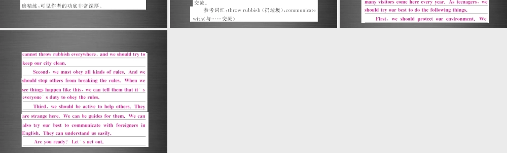 【课堂内外】九年级英语下册 Module 4 Rules and suggestions主题写作课件 .ppt