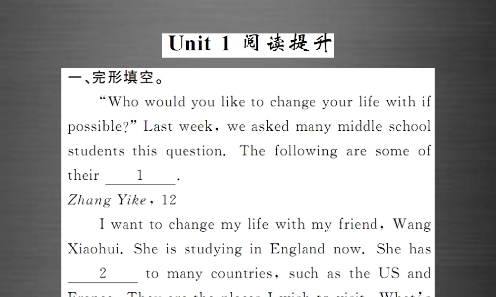 【课堂内外】九年级英语下册 Module 2 Unit 1 They don’t sit in rows阅读提升课件 .ppt