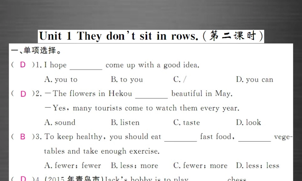 【课堂内外】九年级英语下册 Module 2 Unit 1 They don’t sit in rows（第2课时）课件 .ppt