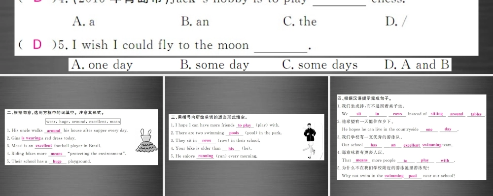【课堂内外】九年级英语下册 Module 2 Unit 1 They don’t sit in rows（第2课时）课件 .ppt