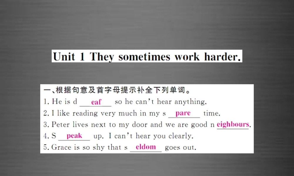 【课堂内外】九年级英语下册 Module 3 Unit 1 They sometimes work harder（第2课时）课件 .ppt