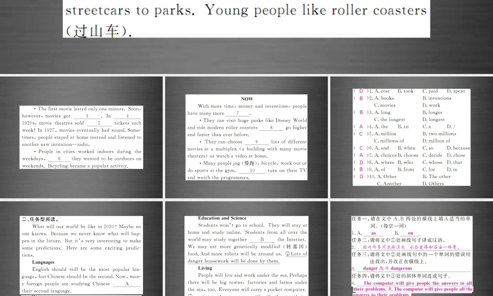 【课堂内外】九年级英语下册 Module 3 Unit 1 They sometimes work harder阅读提升课件 .ppt