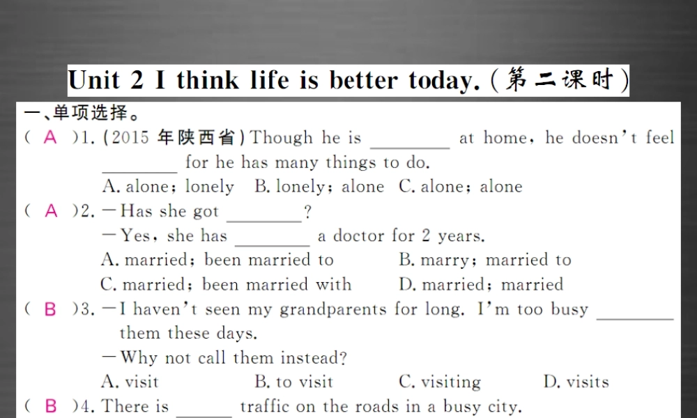 【课堂内外】九年级英语下册 Module 3 Unit 2 I think life is better today（第2课时）课件 .ppt