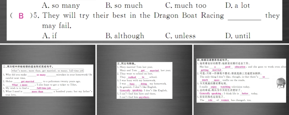 【课堂内外】九年级英语下册 Module 3 Unit 2 I think life is better today（第2课时）课件 .ppt