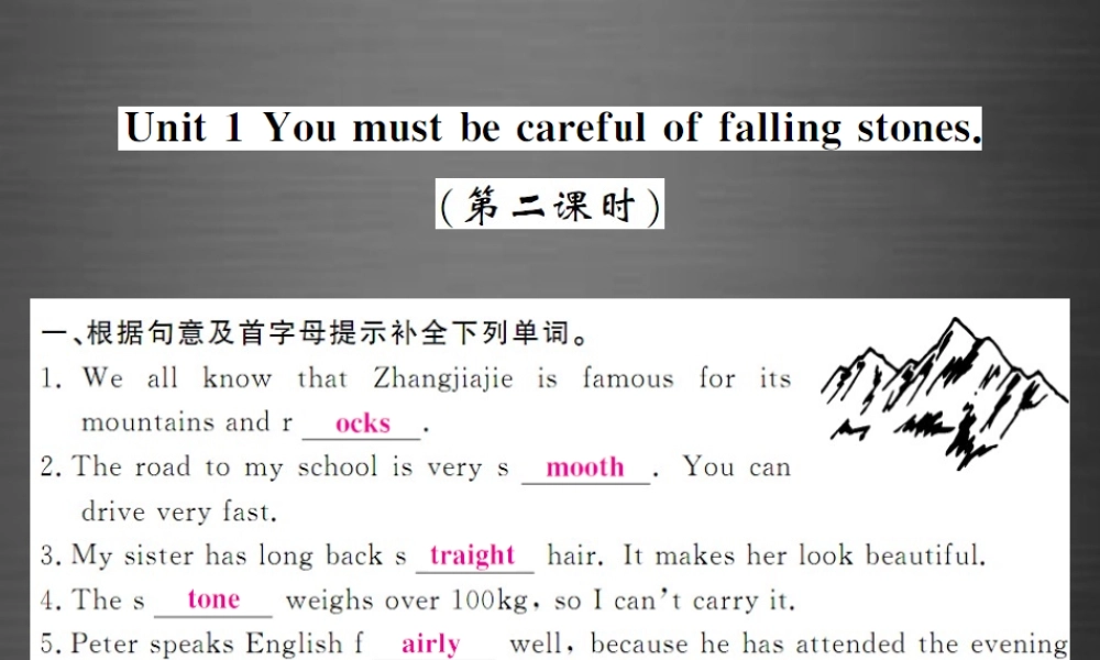 【课堂内外】九年级英语下册 Module 4 Unit 1 You must be careful of falling stones（第2课时）课件 .ppt