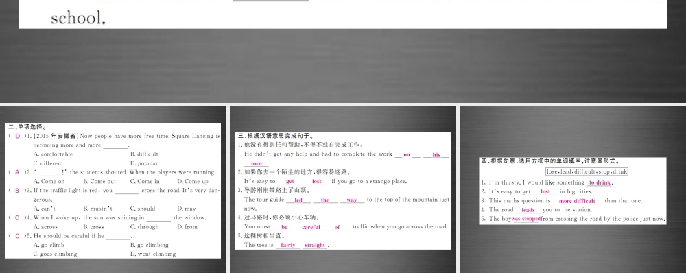 【课堂内外】九年级英语下册 Module 4 Unit 1 You must be careful of falling stones（第2课时）课件 .ppt
