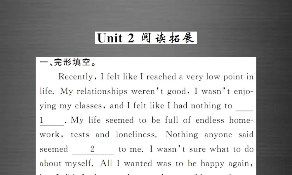 【课堂内外】九年级英语下册 Module 3 Unit 2 I think life is better today阅读拓展课件 .ppt