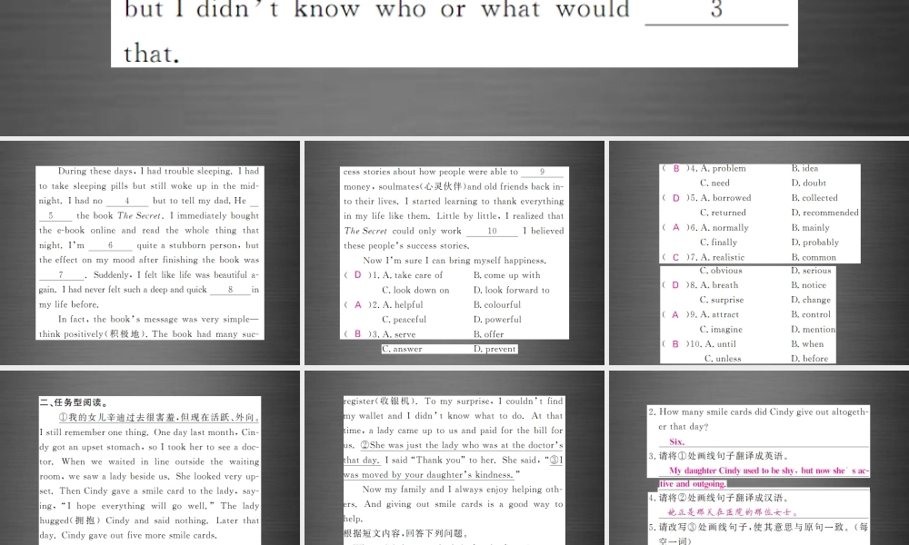 【课堂内外】九年级英语下册 Module 3 Unit 2 I think life is better today阅读拓展课件 .ppt