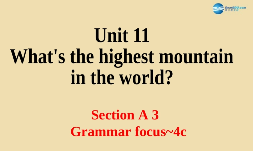 Unit 11 What’s the highest mountain in the world Section A（Grammar focus-4c）精品课件 .ppt