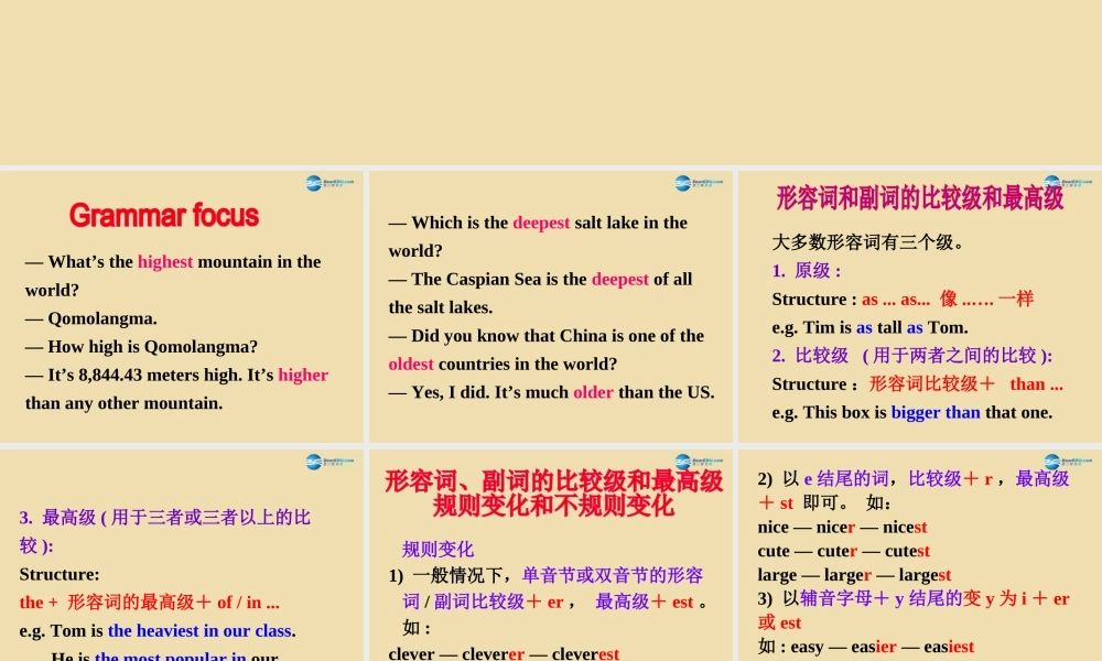 Unit 11 What’s the highest mountain in the world Section A（Grammar focus-4c）精品课件 .ppt