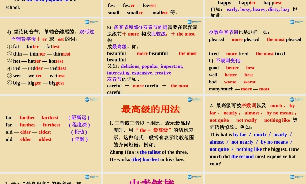 Unit 11 What’s the highest mountain in the world Section A（Grammar focus-4c）精品课件 .ppt