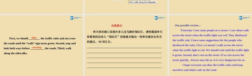 Unit 12 Could you please tell me where the restrooms are单元话题写作课件 .ppt