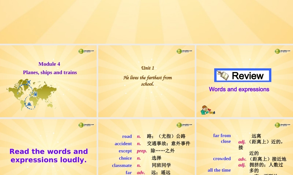 安徽省长丰县下塘实验中学八年级英语上册 Module 4 Planes, Ships and trains Unit 1 He lives the farthest from school课件 .ppt