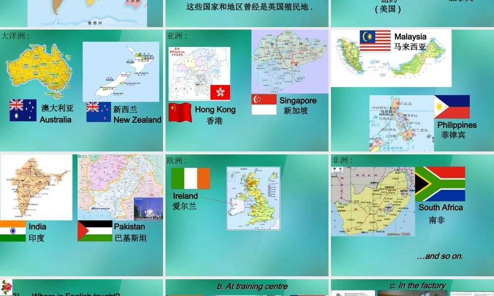 八年级英语上册 Module 1 How to learn English Unit 1 Let's try to speak English as much as possible课件2.ppt